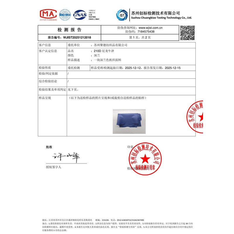 称多旗帜颜色的潘通色匹配与色差控制：从色卡到成品的对色要点